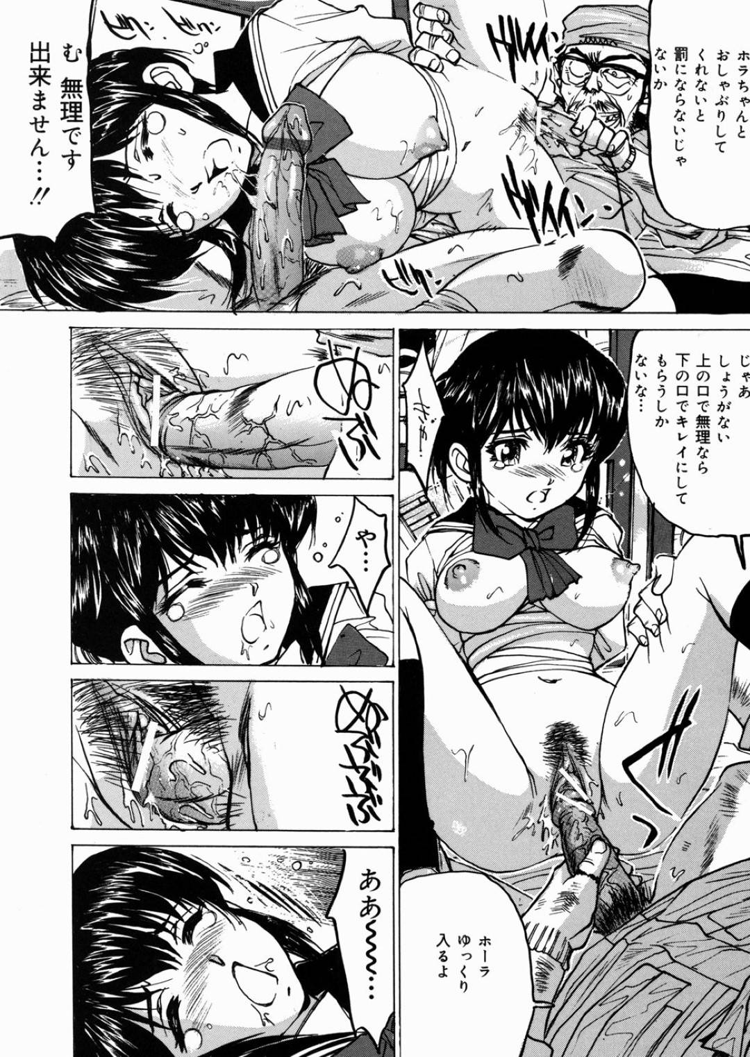 レイプ パンツを口に詰め エロ漫画】用務員の男に盗撮写真で脅されてしまった清楚系スレンダーJK。脅しに屈した彼女はフェラさせられたり、中出しレイプされたりと陵辱を受け続ける! | 絶望漫画館-エロ漫画・無料同人誌-